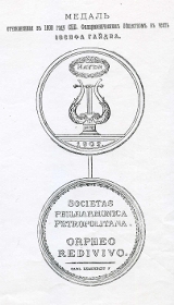 The medal of Joseph Haydn